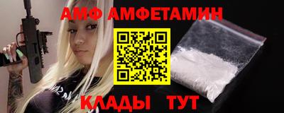 первитин Жуковский