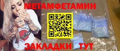 марки nbome Заводоуковск
