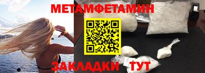 марки nbome Заводоуковск