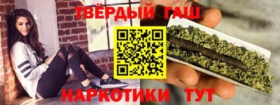 марки nbome Заводоуковск