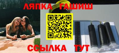 винт Заволжье