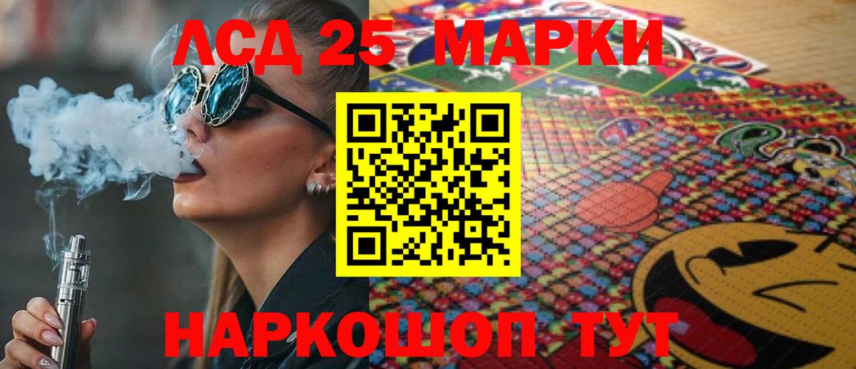 Лсд 25 экстази ecstasy Можга