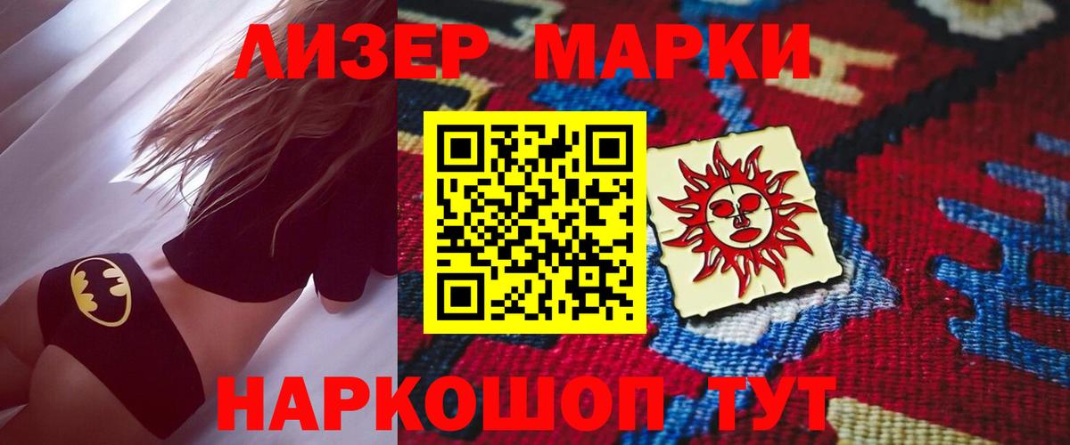 Можга  ЛСД экстази ecstasy  Лсд 25 экстази кислота  Вход с VPN 