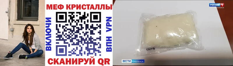 Мефедрон кристаллы  где купить наркоту  Можга 