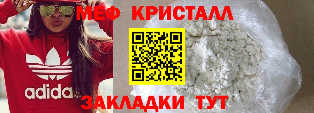 МЕФ мука Можга
