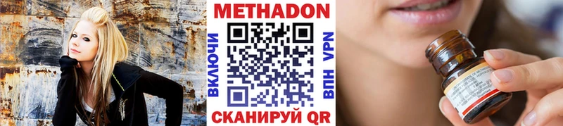 МЕТАДОН мёд  mega ссылки  Можга 