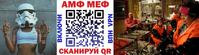 МЕТАМФЕТАМИН витя  Можга 