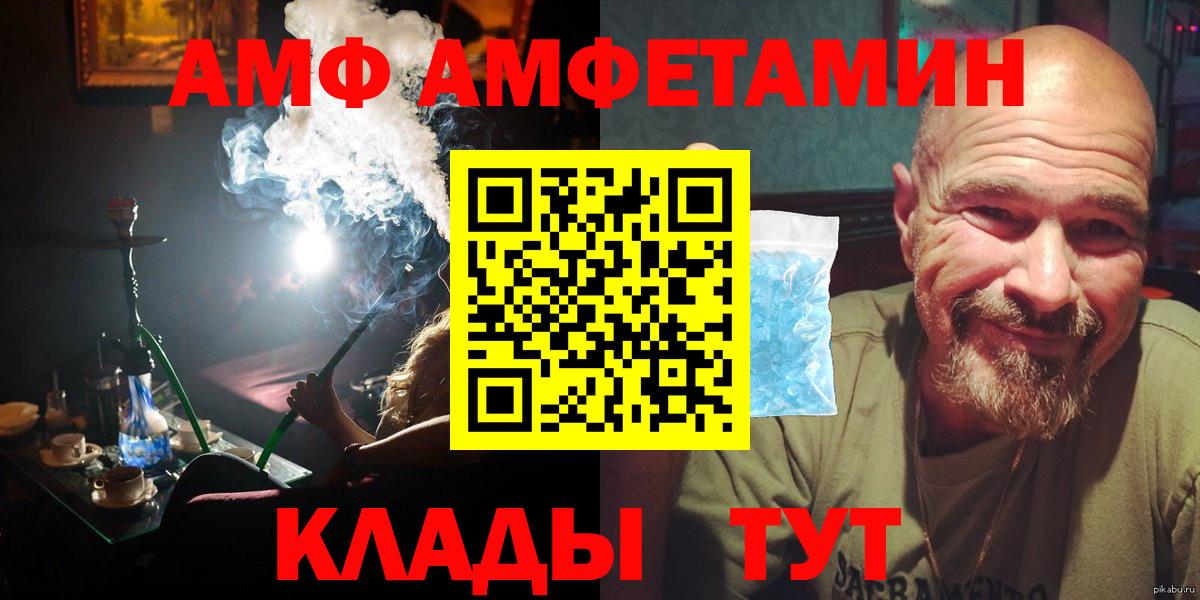 Можга  Первитин Methamphetamine  Вход с VPN  Первитин Methamphetamine 