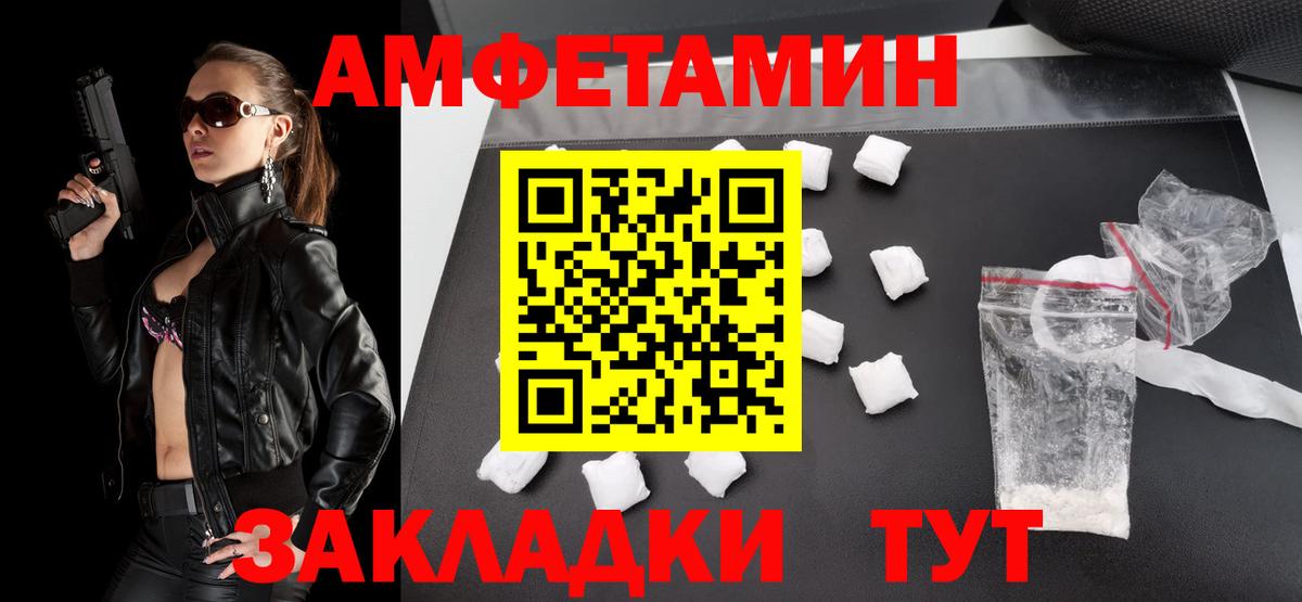 Метамфетамин пудра Можга
