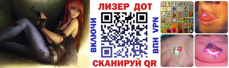 Марки 25I-NBOMe 1,5мг  хочу наркоту  блэк спрут вход  Можга 