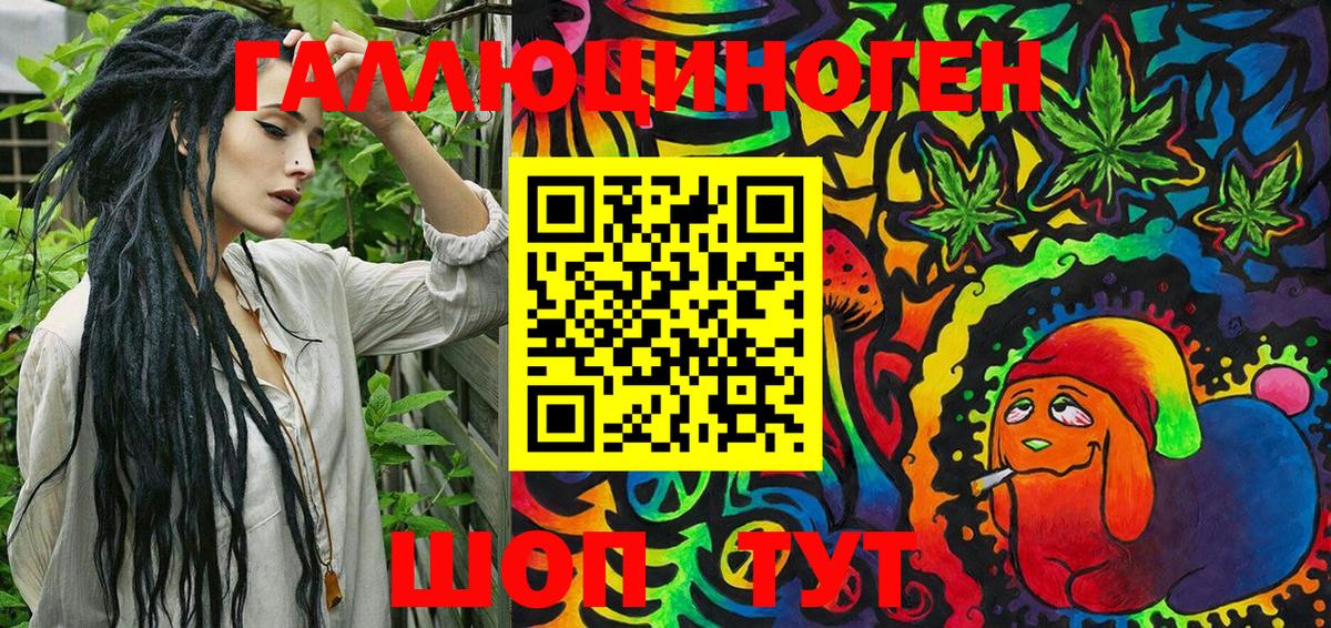 Мефедрон  Кокаин  Лсд 25  Можга  Мефедрон кристаллы  ГАШ  Конопля  MDMA  Вход с VPN 