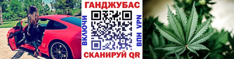 наркота  OMG вход  Бошки марихуана сатива  Можга 